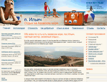 Tablet Screenshot of ilich.kreazone.ru