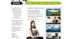 Desktop Screenshot of kreazone.ru