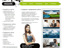 Tablet Screenshot of kreazone.ru
